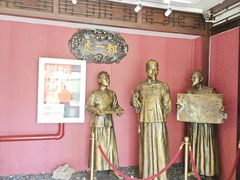 -都一处 (方庄店)