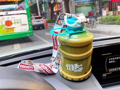 -milkplus·泰式奶茶(较场东路店)