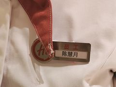 -海底捞火锅(高新万达店)