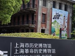 -上海体育博物馆