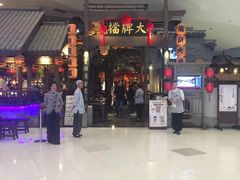 -南京大牌档(济南万象城店)