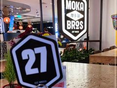 -Moka Bros 摩卡站(西单大悦城店)