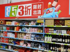 -大润发(勤业店)