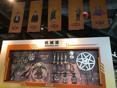 -南京科技馆