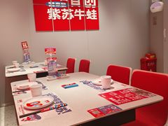 -蛙来哒(宏发大世界店)