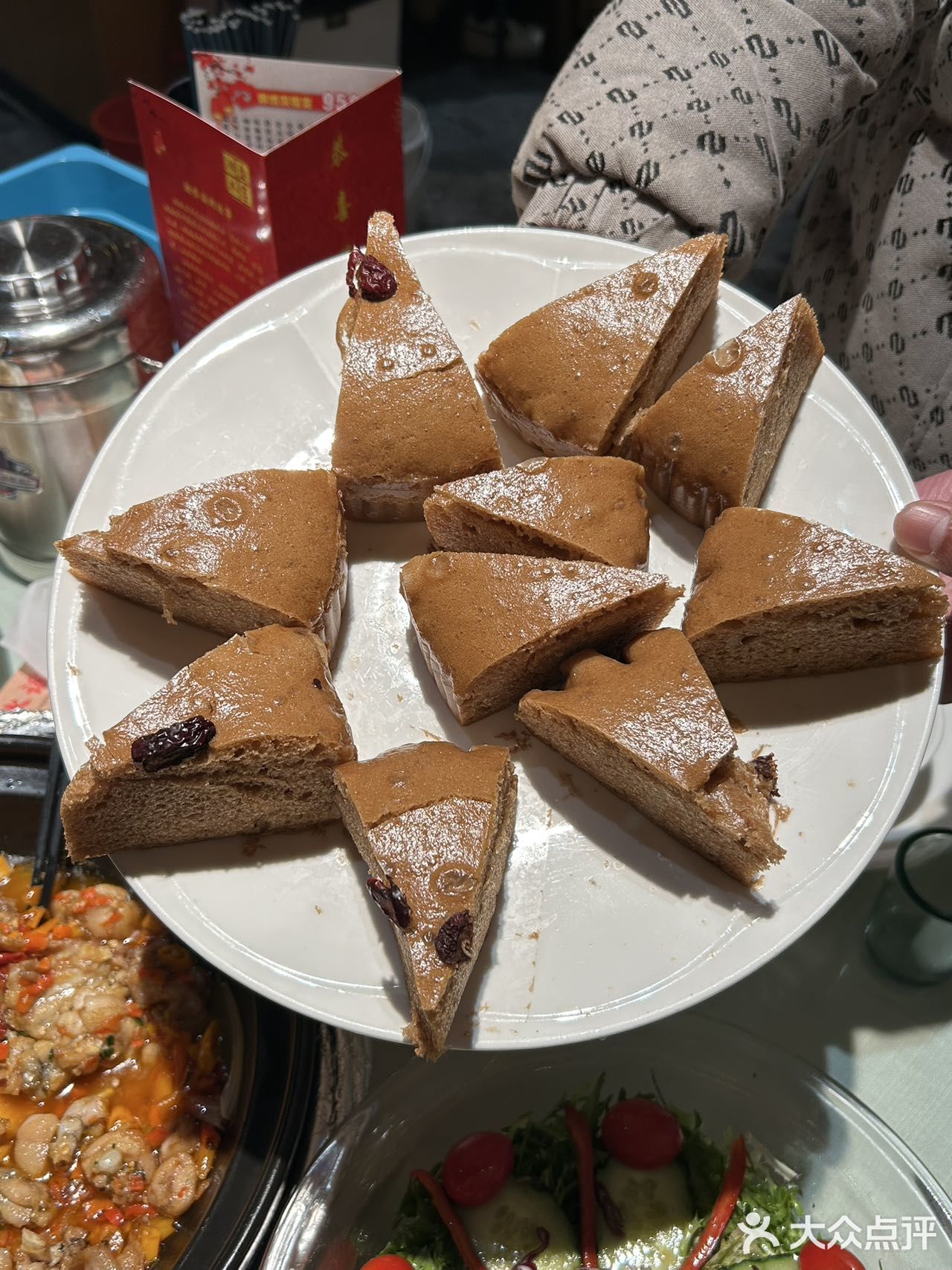 家人团聚饭