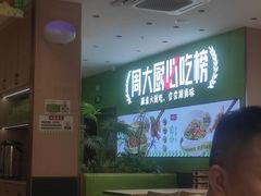 -周大厨·辣椒炒肉(龙湖南京雨山天街店)