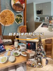 -和伊母婴护理中心·全套房(金山店)