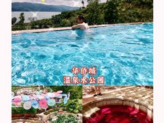 -华侨城阳宗海海景温泉