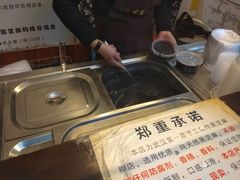 -鞠氏黑芝麻糊(水塔店)