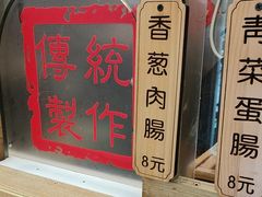 -佳瑜肠粉(总店)