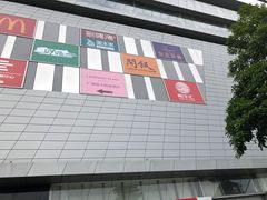 -南丰汇(新港东路店)