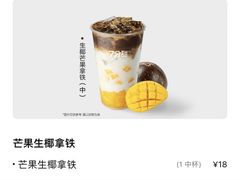 -7分甜(天津南开大悦城店)