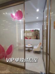 -成都艾特他整形外科医院