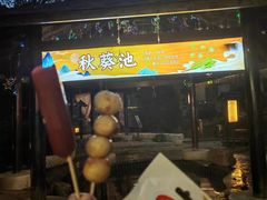 -明月山天沐温泉度假村