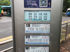 -印象餐厅(杭州国际博览中心北辰大酒店)