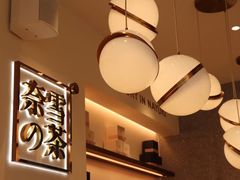 -奈雪的茶(大梅沙8号仓店)