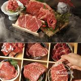 南门宝藏日式烤肉岚山｜聚会餐厅首选！一秒穿越京都