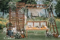 -觅遇Meet U私人婚礼定制(潮汕店)