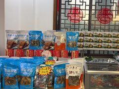 -映像烟台·海鲜·地道鲁菜(黄山路店)