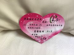 -安贞汤泉(安贞桥店)
