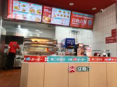 -塔斯汀中国汉堡(合汇店)