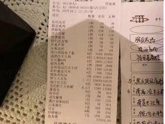 账单-西郊5号·Maggie 5