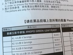 -彩云南七彩一锅