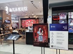 -海马体照相馆(厦门SM城市广场店)