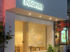 -POO PAN不胖面包