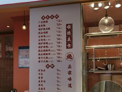 -大食代美食广场(上海中心店)