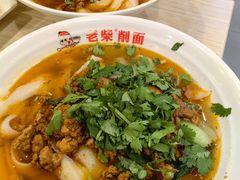 -老柴削面(向阳里店)