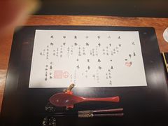 -元熹会席料理