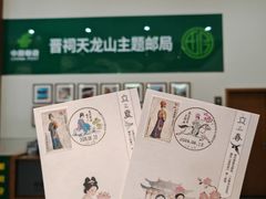 -晋祠博物馆
