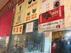 -下环街市熟食中心