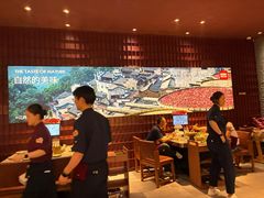 -巴奴毛肚火锅(大剧院店)