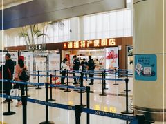 -德宏芒市国际机场