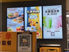 -麦当劳(方大城店)