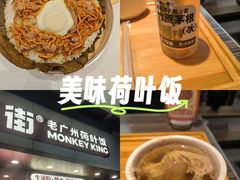 -72街荷叶饭(东方宝泰广场店)