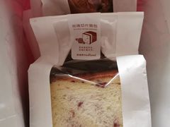 -好利来(团结湖店)