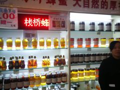 -青岛利群四方购物广场