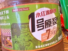 -永红源啤酒·烧烤·海鲜·大排档(台柳路店)