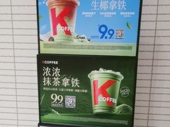 -肯德基(星河店)