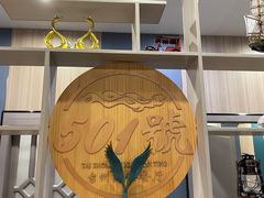 -501號台州海鲜餐厅(海创园店)