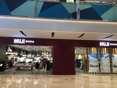 -MUJI无印良品(滨江宝龙城店)