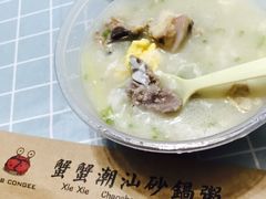 -蟹蟹潮汕砂锅粥(食八方美食城店)