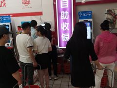 -神农美特好生鲜超市(康宁街店)