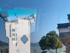 -东钱湖旅游度假区