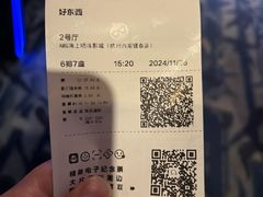 -AMG海上明珠影城(杭州西湖银泰店)