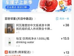 -MRX狼人杀俱乐部(黄浦店)